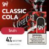 SPY Infinity Classic Cola