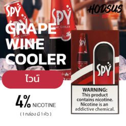SPY Infinity Grape Wine Cooler