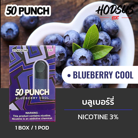 50 Punch - Blueberry Cool