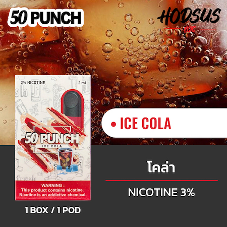 50 Punch - Ice Cola