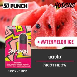 50 Punch - Watermelon Ice