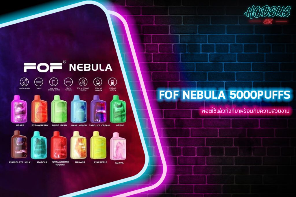 FOF Nebula 5000Puffs