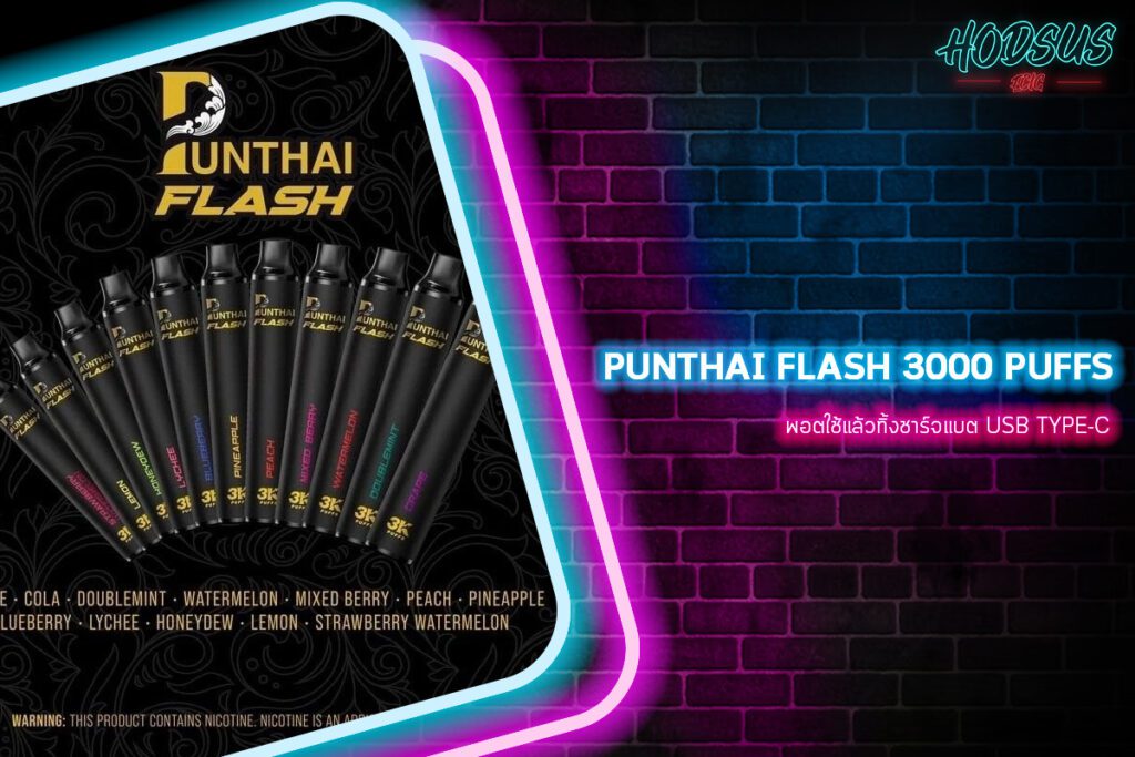 Punthai Flash 3000 Puffs