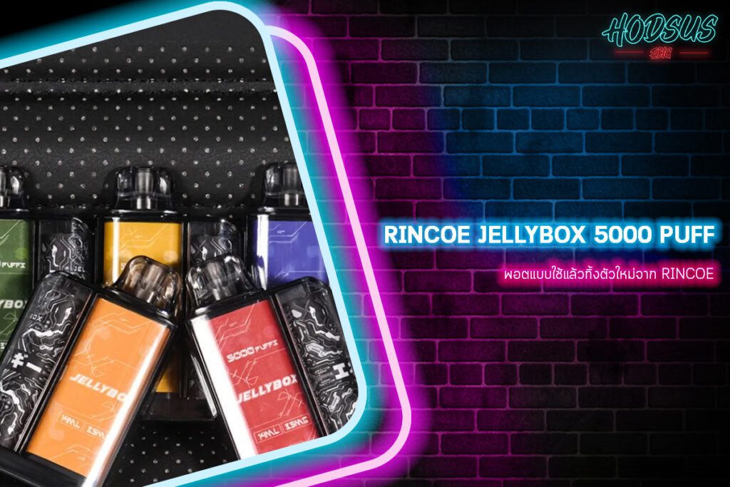 Rincoe Jellybox 5000 Puff