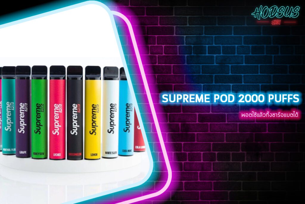 Supreme Pod 2000 Puffs